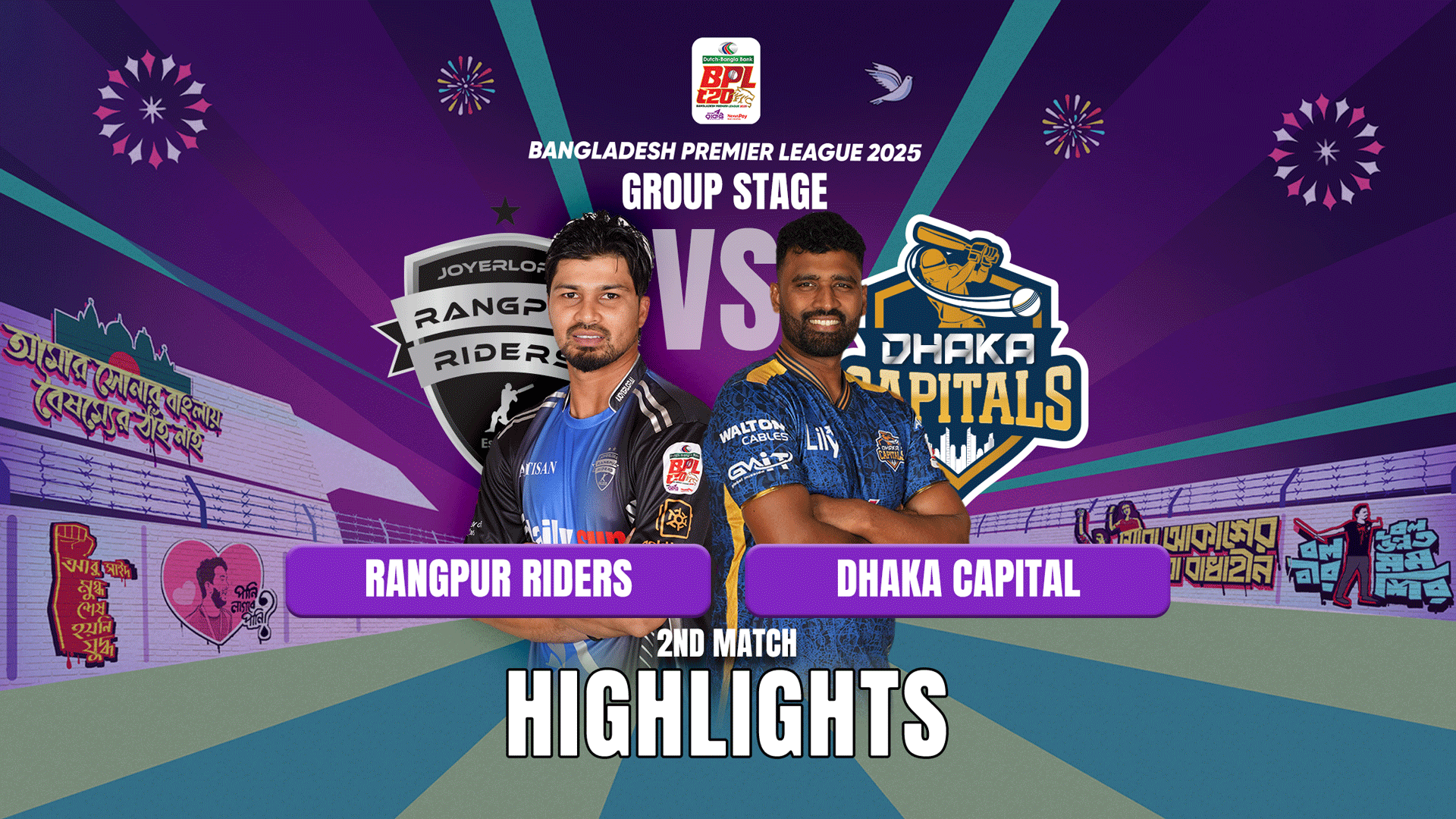 Rangpur Riders vs Dhaka Capital || 2nd Match