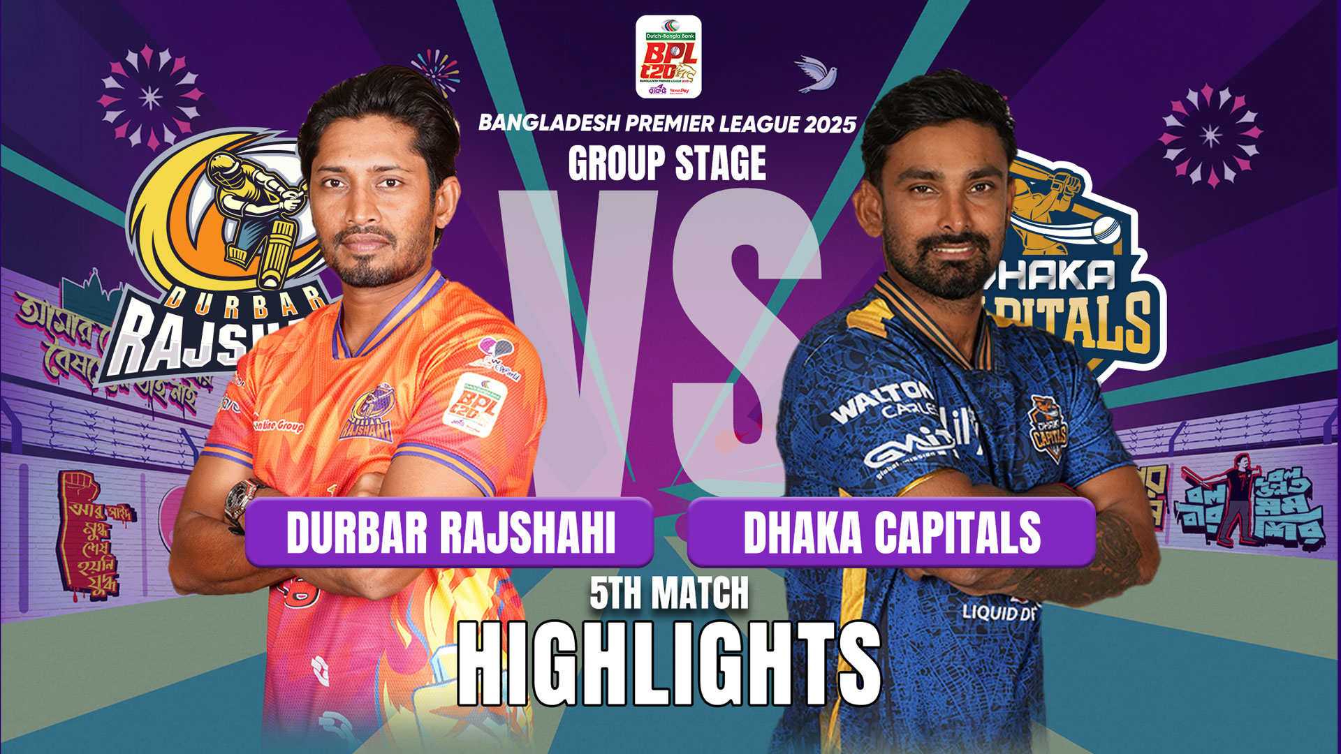 Dhaka Capitals vs Durbar Rajshahi || 5th Match