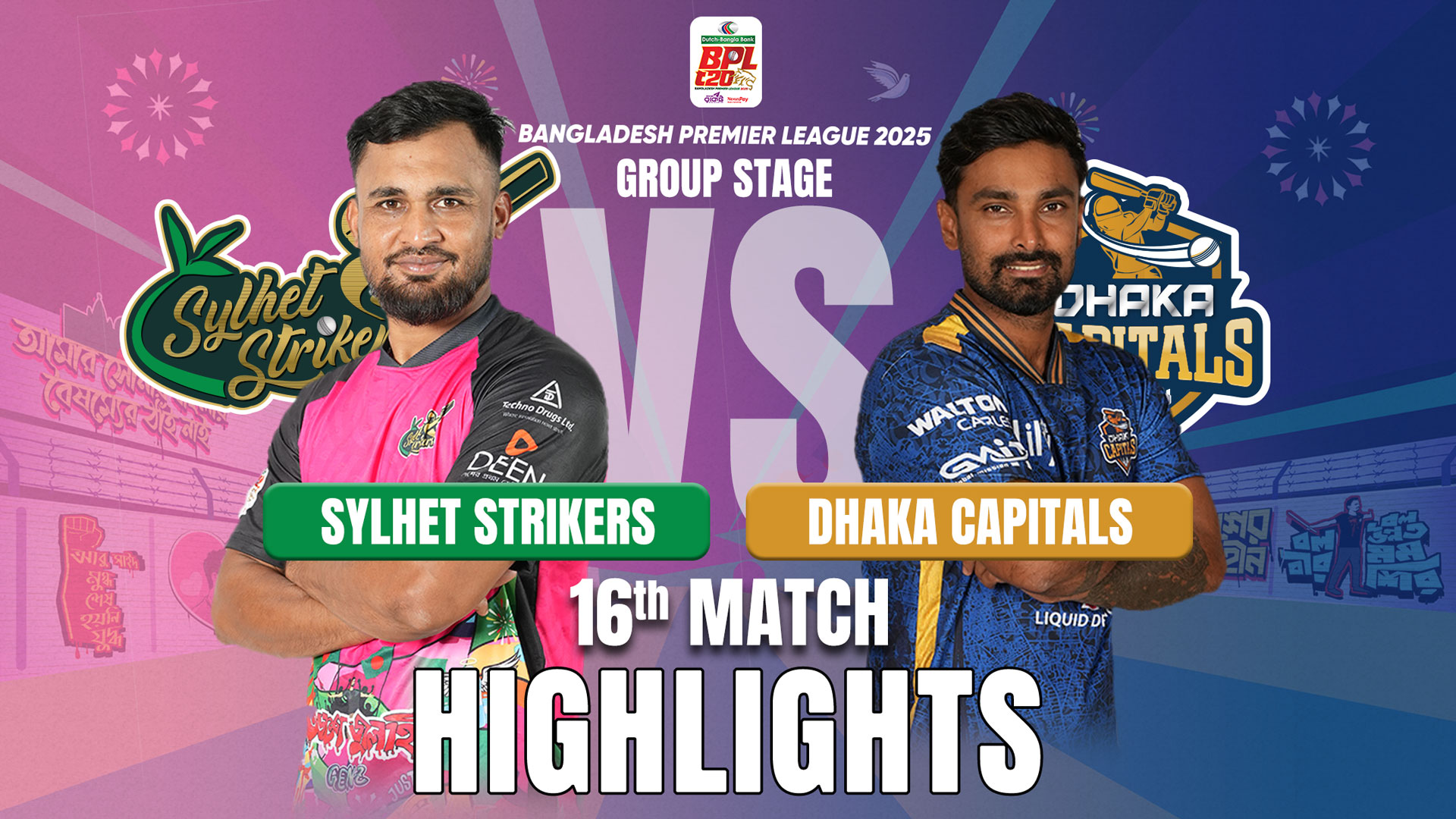 Dhaka Capitals vs Sylhet Strikers || 16th Match