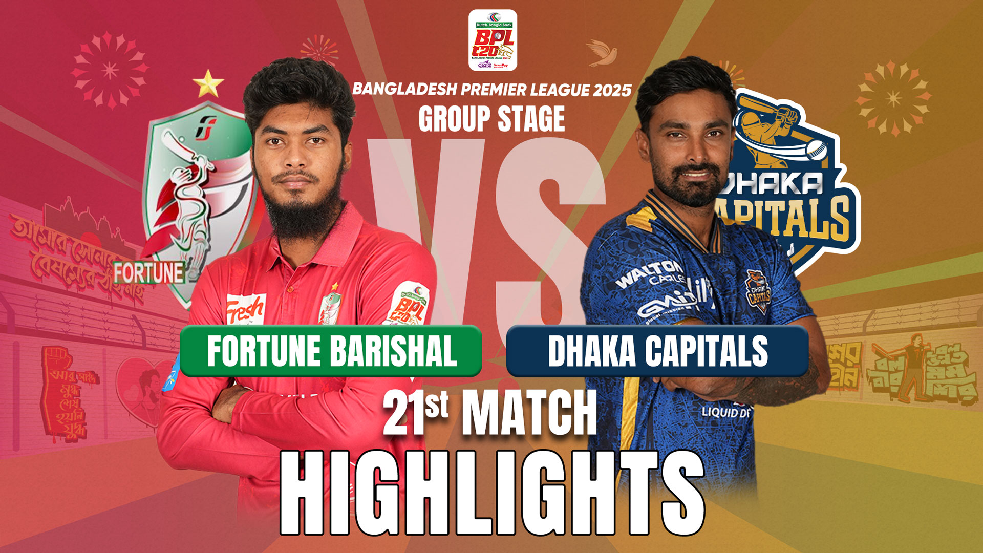 Fortune Barishal vs Dhaka Capitals || 21st Match
