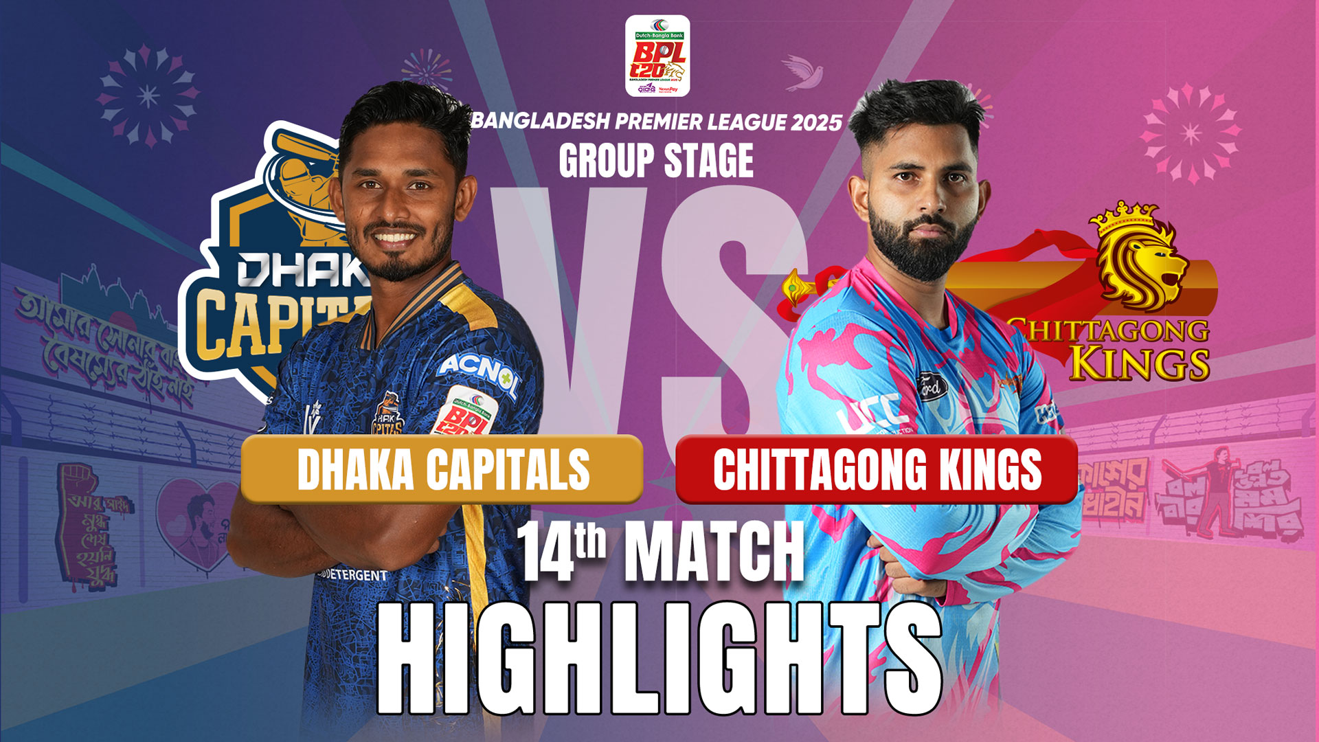 Dhaka Capitals vs Chittagong Kings || 14th Match