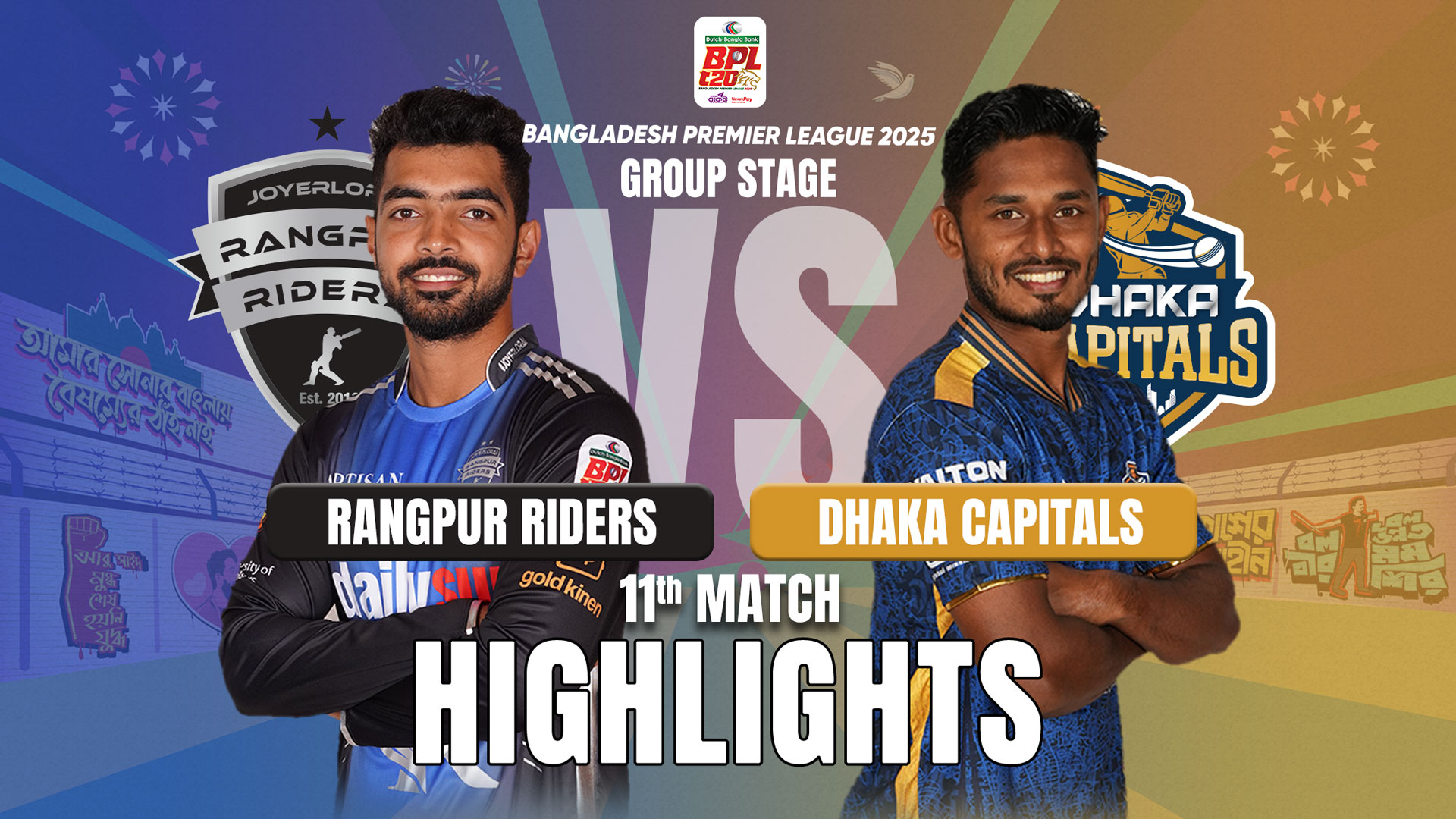 Dhaka Capitals vs Rangpur Riders || 11th Match