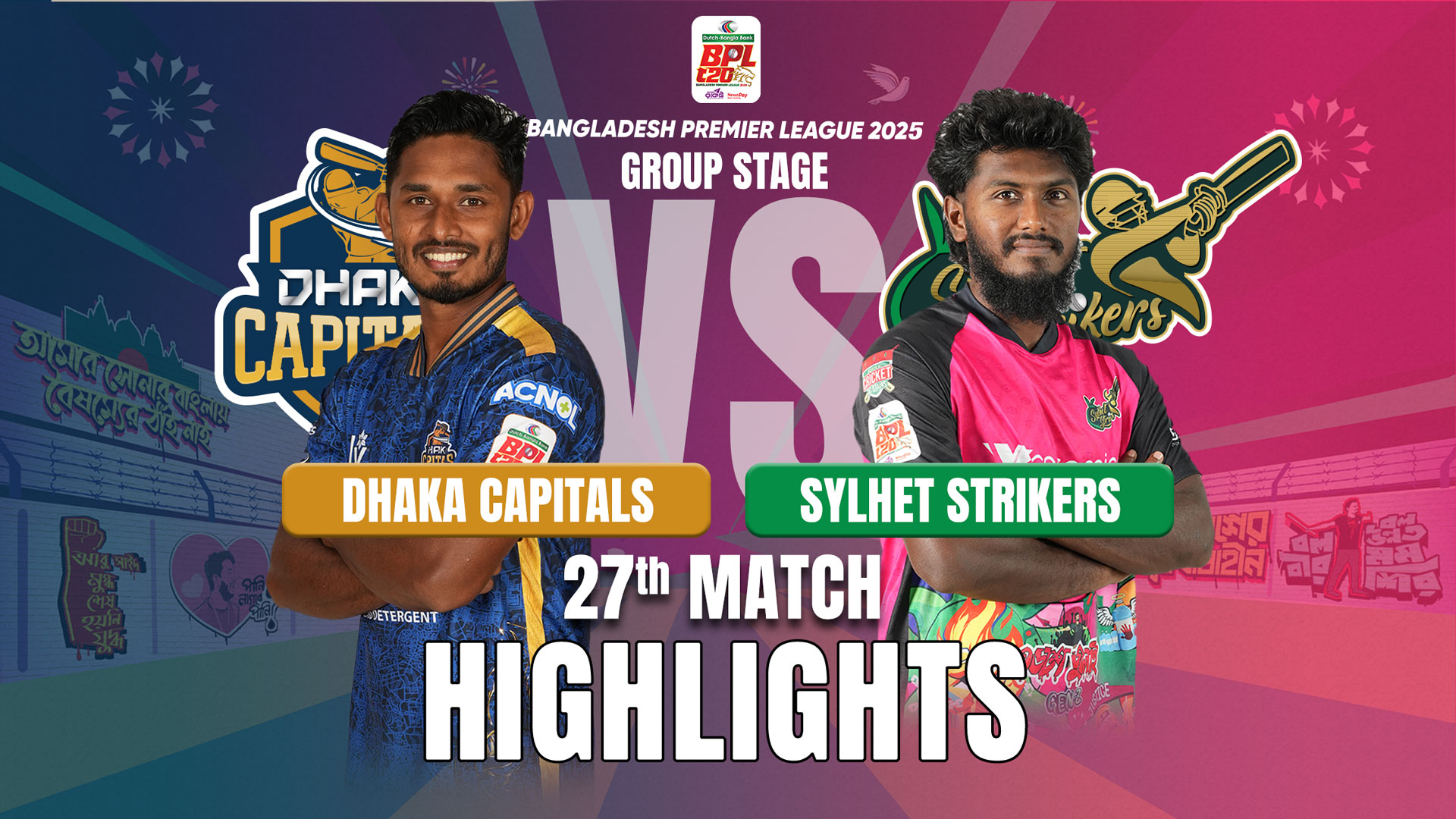 Dhaka Capitals vs Sylhet Strikers || 27th Match