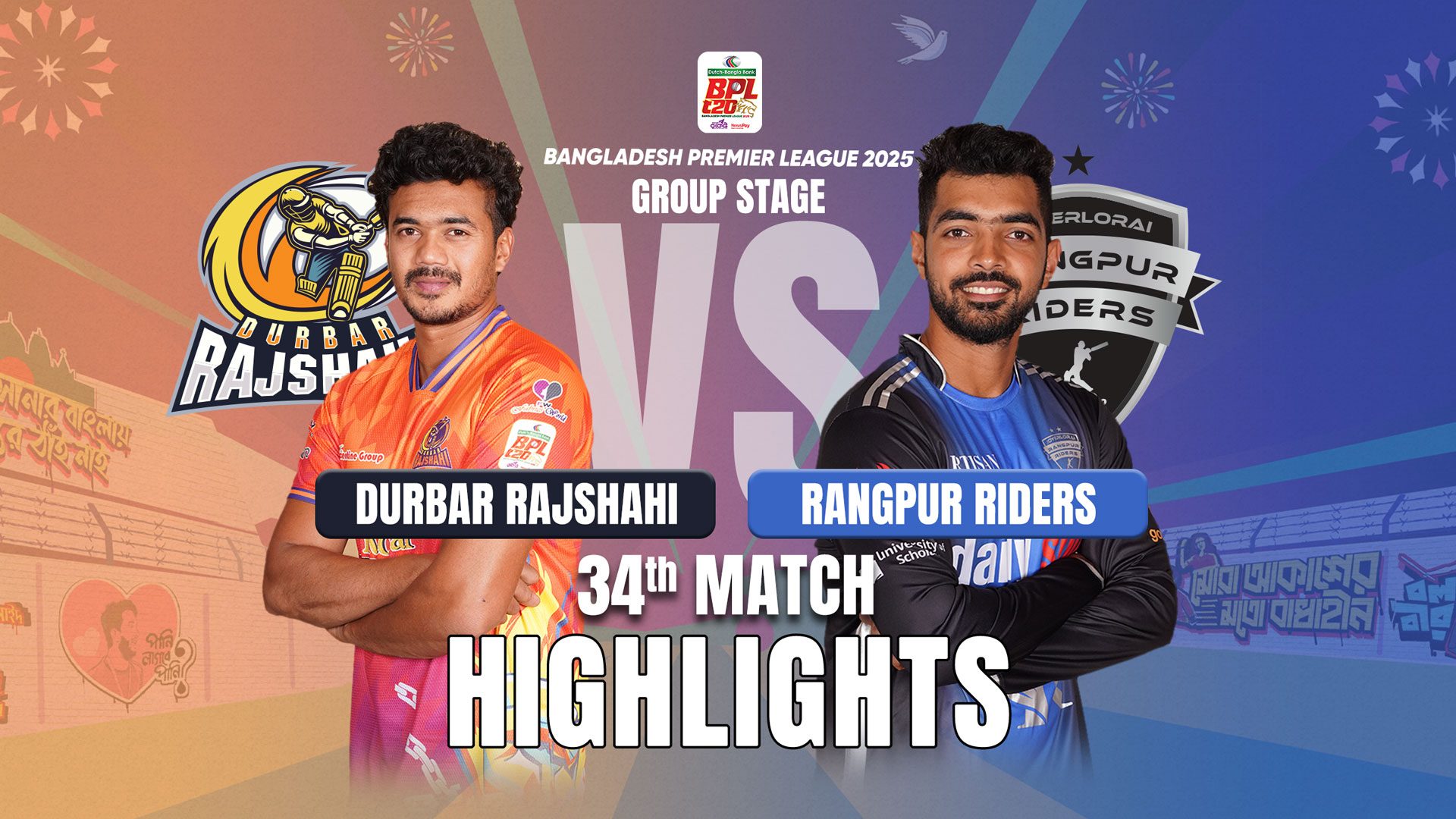 Durbar Rajshahi vs Rangpur Riders || 34th Match