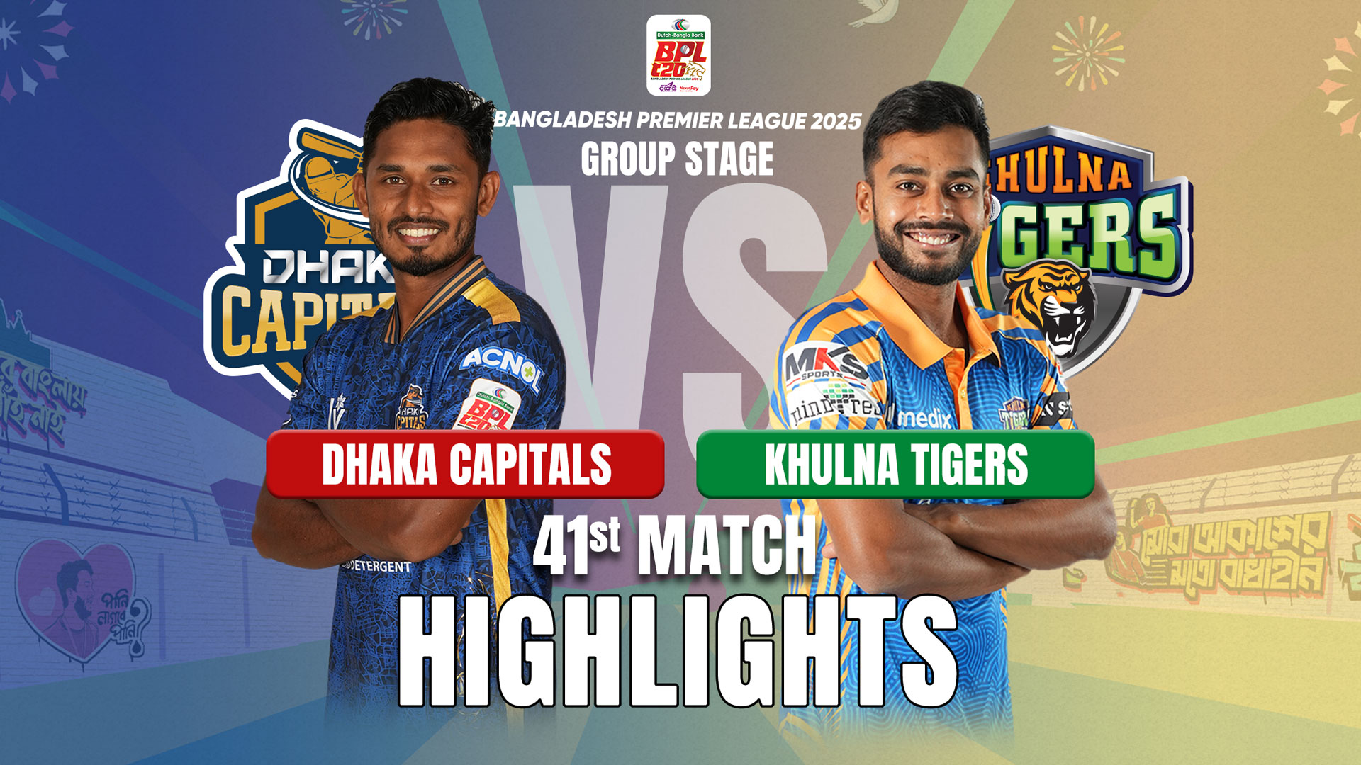 Dhaka Capitals vs Khulna Tigers || 41st Match